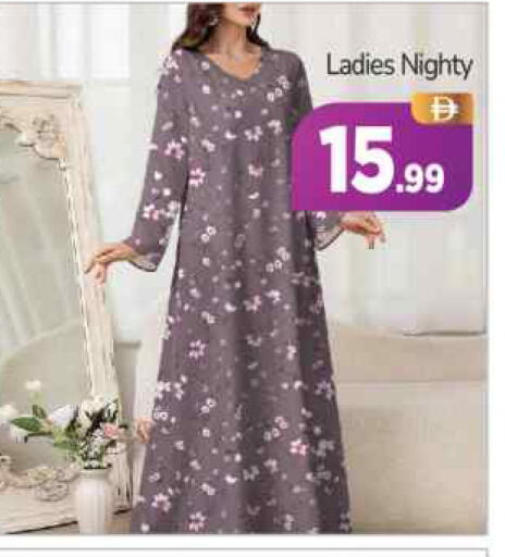 available at BIGmart in UAE - Abu Dhabi