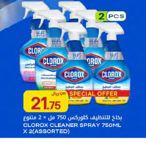 available at شركة الميرة للمواد الاستهلاكية in قطر - أم صلال