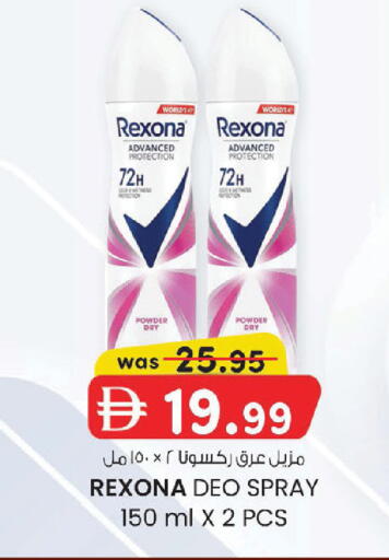 available at ك. إم. هايبرماركت in الإمارات العربية المتحدة , الامارات - أبو ظبي