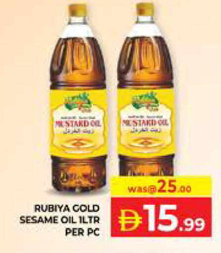 Sesame available at الامارات السبع سوبر ماركت in الإمارات العربية المتحدة , الامارات - أبو ظبي