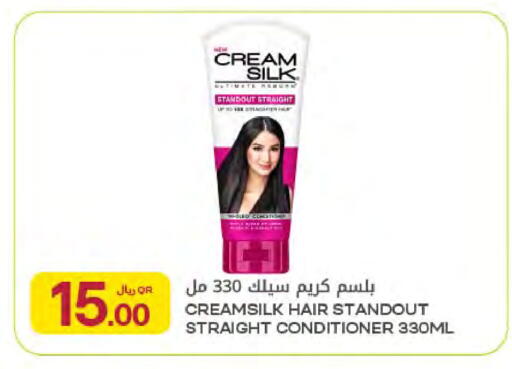 available at شركة الميرة للمواد الاستهلاكية in قطر - أم صلال