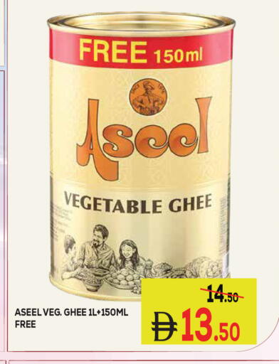 available at Kerala Hypermarket in UAE - Ras al Khaimah