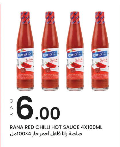 Red chilli available at Al Baladi Al Yawm in Qatar - Doha