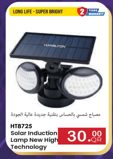 available at مجموعة ريجنسي in قطر - الشحانية