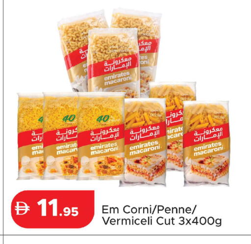 available at Al Aswaq Hypermarket in UAE - Ras al Khaimah