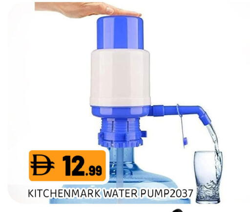 available at Ain Al Madina Hypermarket in UAE - Sharjah / Ajman