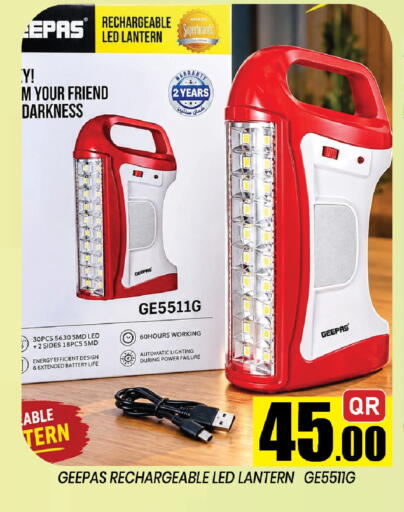 available at شوب اند سمايل هايبرماركت in قطر - الوكرة