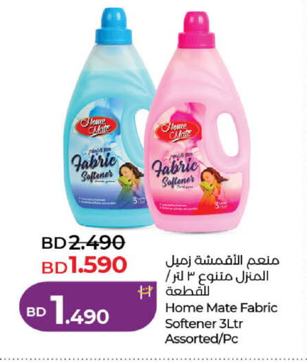 available at LuLu Hypermarket in Bahrain