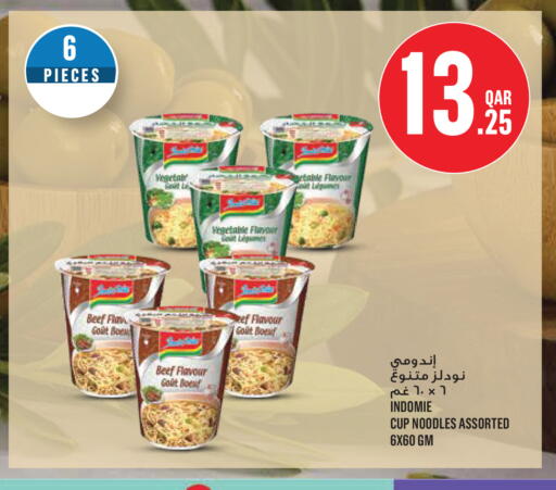 available at Monoprix in Qatar - Doha