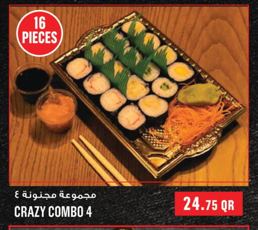 available at مونوبريكس in قطر - أم صلال