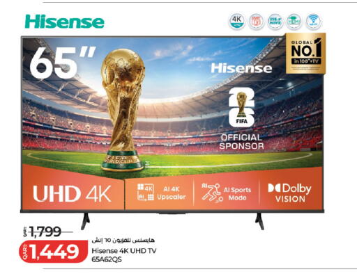 available at LuLu Hypermarket in Qatar - Al Rayyan