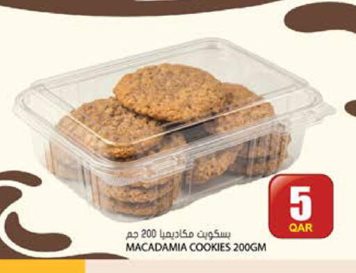 available at Grand Hypermarket in Qatar - Umm Salal