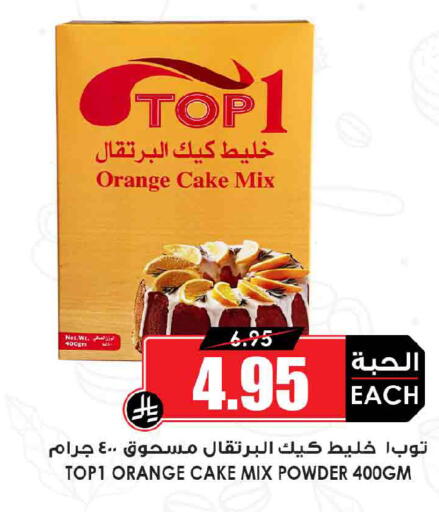 Orange available at أسواق النخبة in مملكة العربية السعودية, السعودية, سعودية - جدة