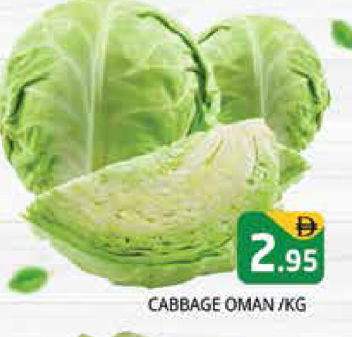 Cabbage from Oman available at Pasons Hypermarket in UAE - Sharjah / Ajman