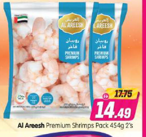 available at Al Madina Hypermarket in UAE - Abu Dhabi