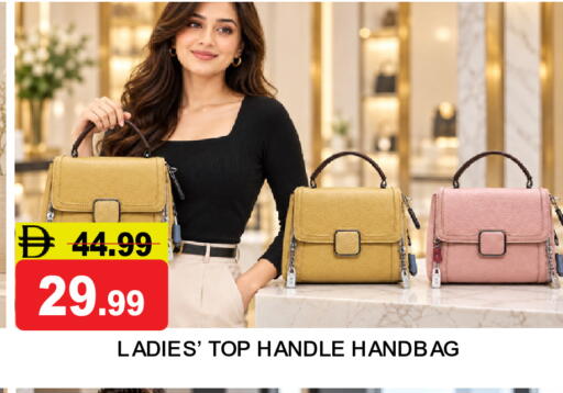 available at سوبر بازار هايبرماركت in الإمارات العربية المتحدة , الامارات - دبي