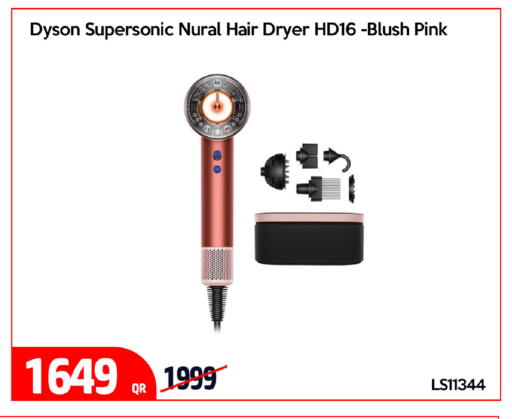 available at آي كونكت in قطر - الشحانية