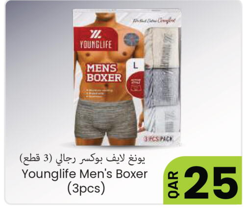 available at Regency Group in Qatar - Al Wakra