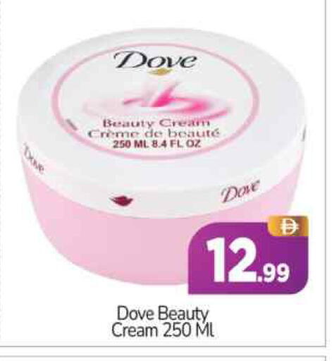 available at BIGmart in UAE - Abu Dhabi