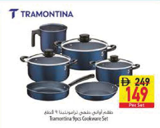 available at Safeer Market in UAE - Ras al Khaimah