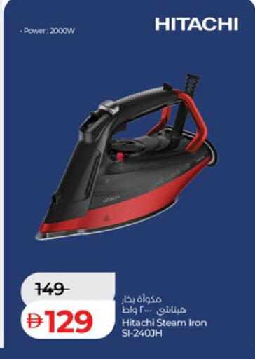 available at Lulu Hypermarket in UAE - Ras al Khaimah