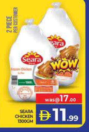 available at الامارات السبع سوبر ماركت in الإمارات العربية المتحدة , الامارات - أبو ظبي