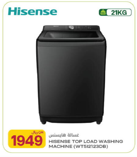 available at شركة الميرة للمواد الاستهلاكية in قطر - أم صلال