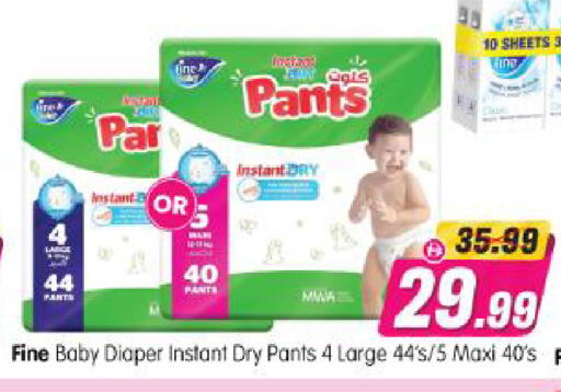 available at Al Madina Hypermarket in UAE - Abu Dhabi