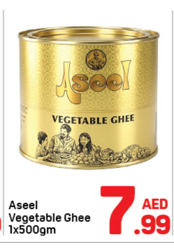 available at Day to Day Department Store in UAE - Dubai