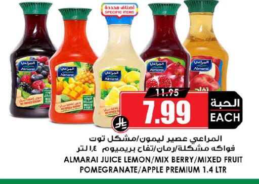 Lemon Pomegranate Apple available at أسواق النخبة in مملكة العربية السعودية, السعودية, سعودية - جدة