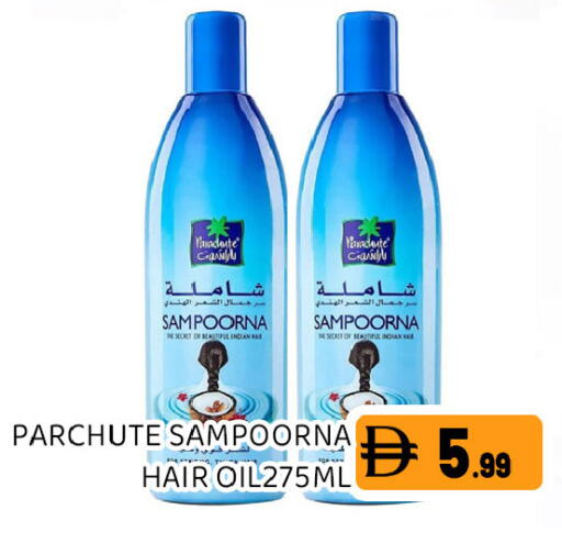available at Ain Al Madina Hypermarket in UAE - Sharjah / Ajman