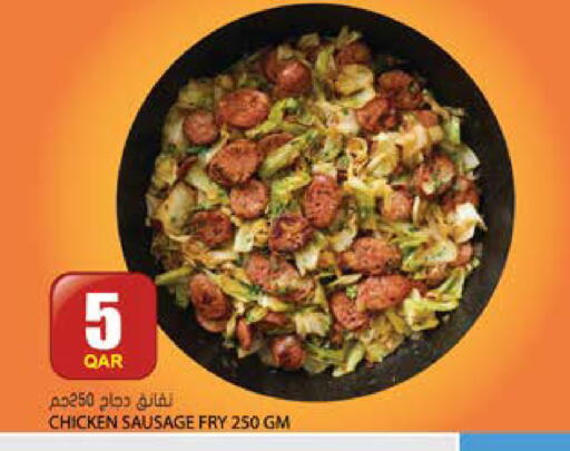 available at Grand Hypermarket in Qatar - Al-Shahaniya
