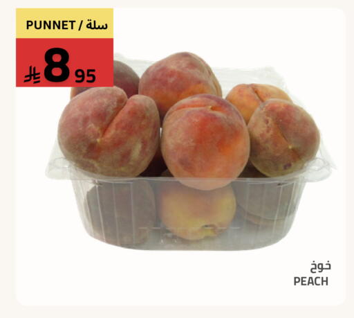 Peach available at أسواق أسترا in مملكة العربية السعودية, السعودية, سعودية - تبوك