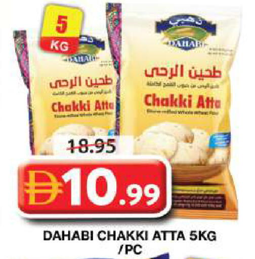 available at Grand Hyper Market in UAE - Dubai