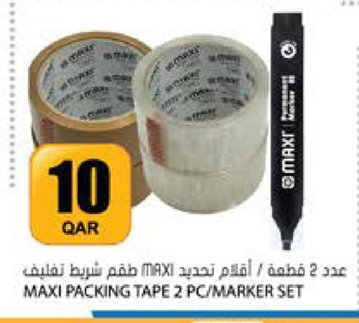 available at Grand Hypermarket in Qatar - Al-Shahaniya