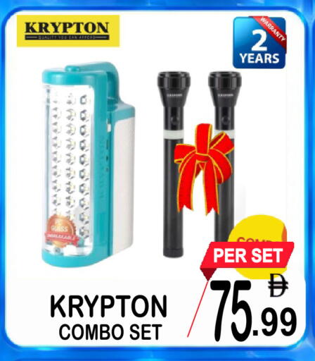 available at جفت بوينت in الإمارات العربية المتحدة , الامارات - دبي