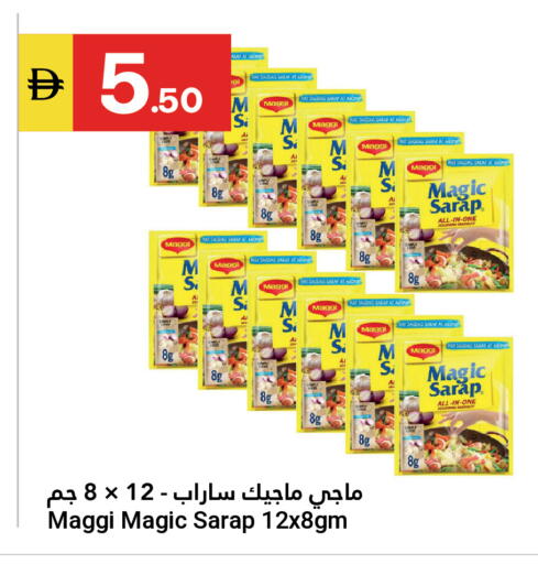 available at Grand Emirates Market in UAE - Abu Dhabi