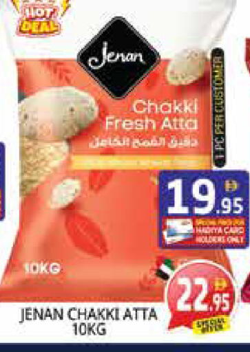 available at Pasons Hypermarket in UAE - Sharjah / Ajman
