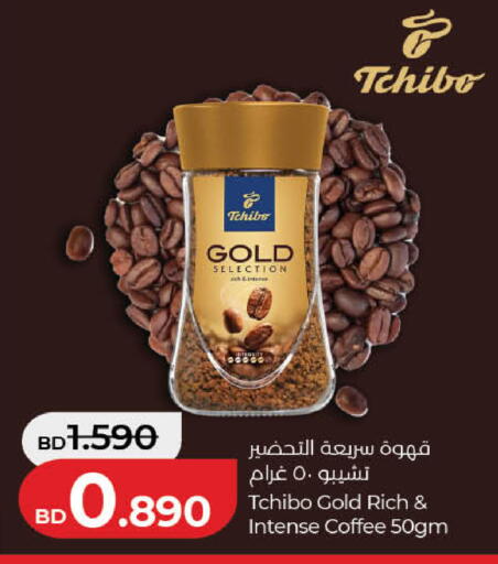 available at LuLu Hypermarket in Bahrain