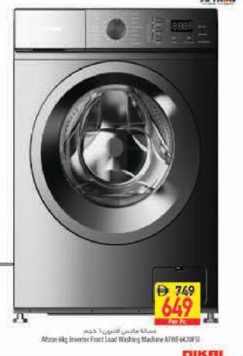 available at Safeer Market in UAE - Abu Dhabi