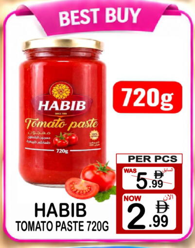 Tomato available at Friday Center in UAE - Dubai