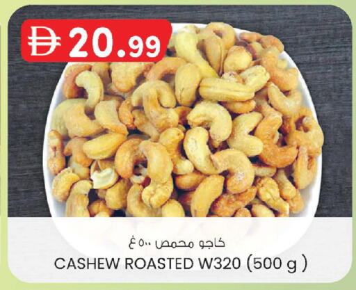 available at ك. إم. هايبرماركت in الإمارات العربية المتحدة , الامارات - أبو ظبي
