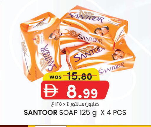 available at ك. إم. هايبرماركت in الإمارات العربية المتحدة , الامارات - أبو ظبي
