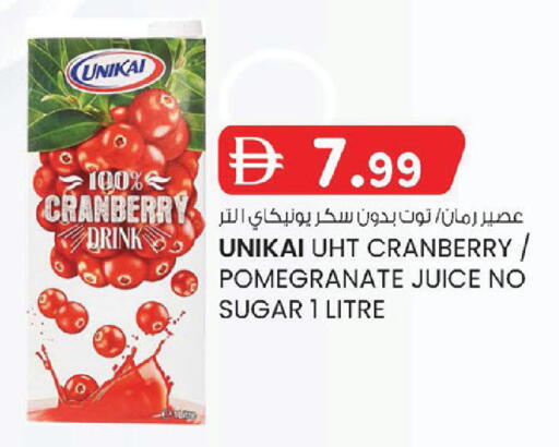 Cranberry Pomegranate available at ك. إم. هايبرماركت in الإمارات العربية المتحدة , الامارات - أبو ظبي