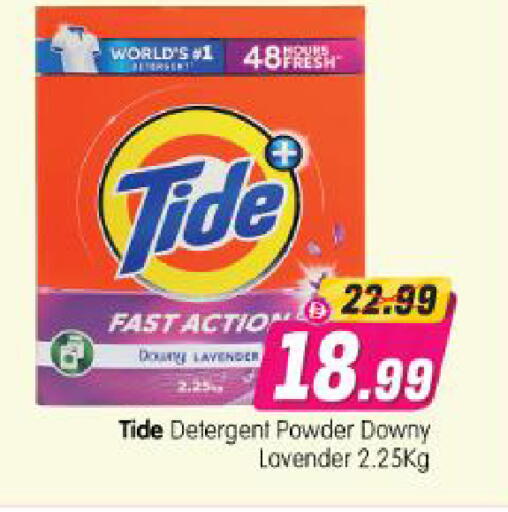 available at Al Madina Hypermarket in UAE - Abu Dhabi