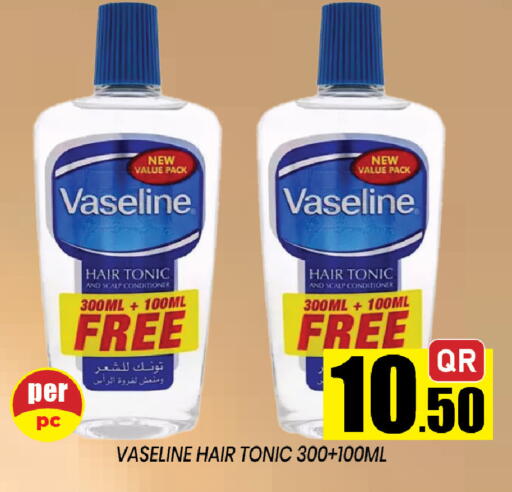 available at شوب اند سمايل هايبرماركت in قطر - الريان