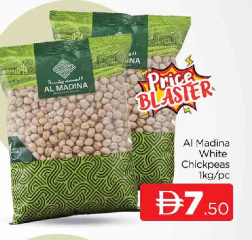 available at المدينة in الإمارات العربية المتحدة , الامارات - دبي