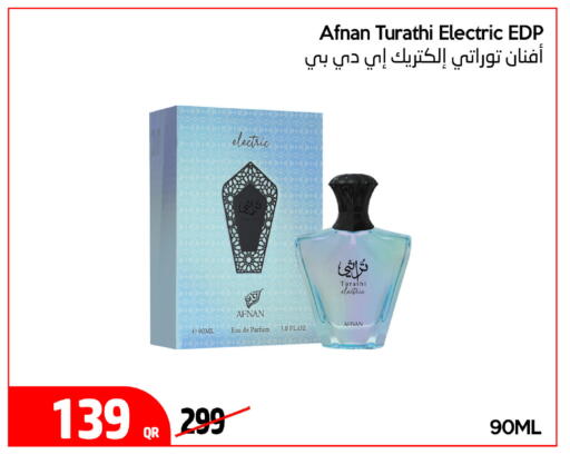available at iCONNECT  in Qatar - Al Wakra