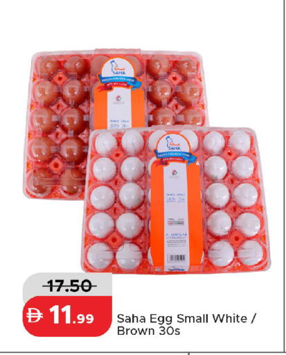 available at Al Aswaq Hypermarket in UAE - Dubai