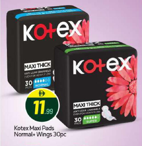 available at BIGmart in UAE - Abu Dhabi
